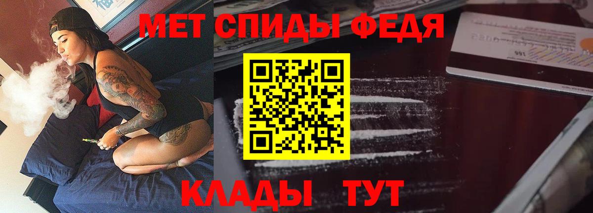 АМФ Розовый Донецк