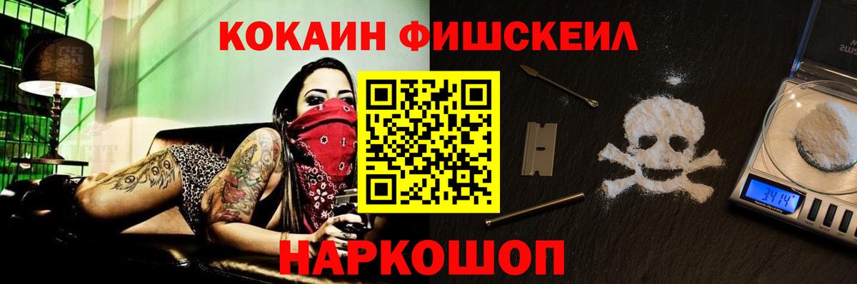 КОКАИН 99%  сколько стоит  Донецк  Кокаин  Cocaine 98%  Вход с VPN 