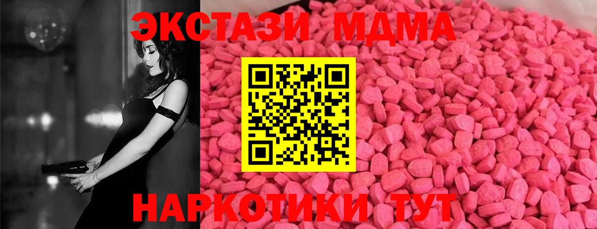 OMG как зайти  Экстази  ЭКСТАЗИ Punisher  Вход с VPN  Ecstasy бентли  Донецк 