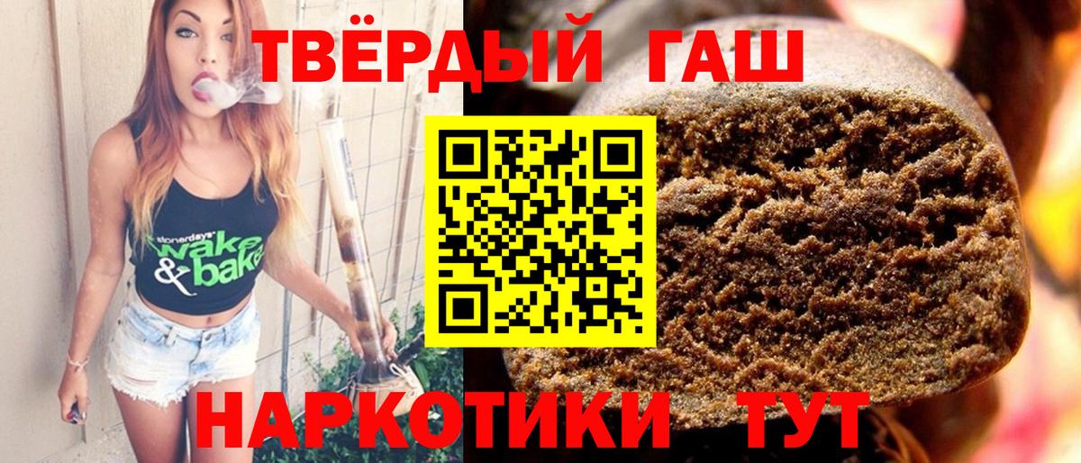 Гашиш ice o lator  ГАШ  ГАШИШ Ice-O-Lator  Донецк  Вход с VPN 