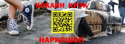 наркотики Кинель