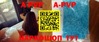 первитин Кингисепп