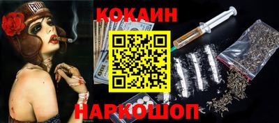 наркотики Кинель