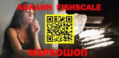 наркотики Кинель