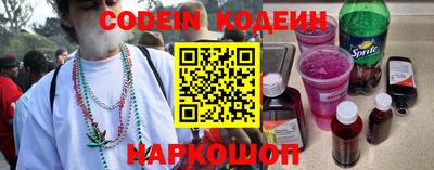 наркотики Кинель