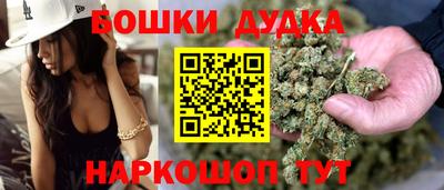 наркотики Кинель
