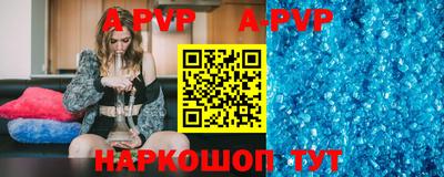 первитин Кингисепп