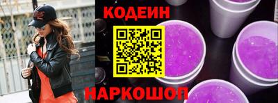 наркотики Кинель