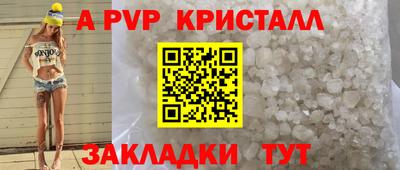 первитин Кингисепп