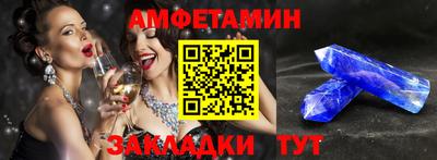первитин Кингисепп