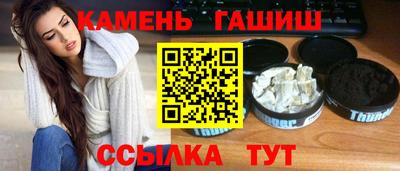 наркотики Кинель
