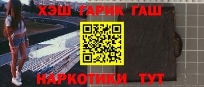 наркотики Кинель