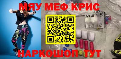 mdpv Кимры