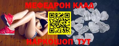 наркотики Кинель