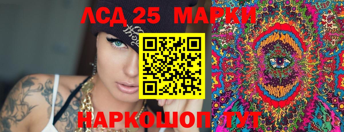Марки NBOMe 1,8мг Донецк