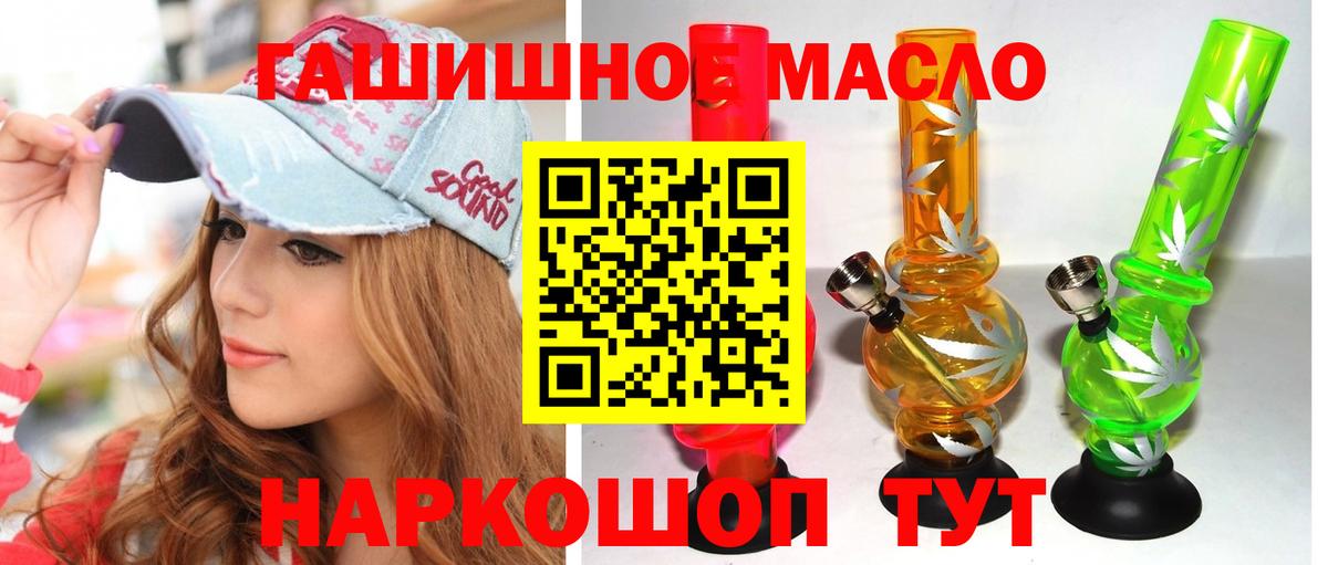 ТГК жижа Донецк