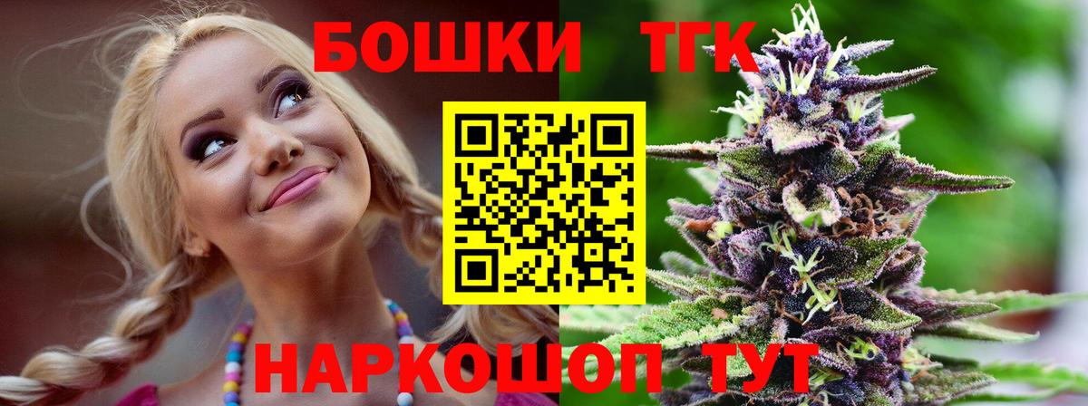 Шишки марихуана Bruce Banner Донецк