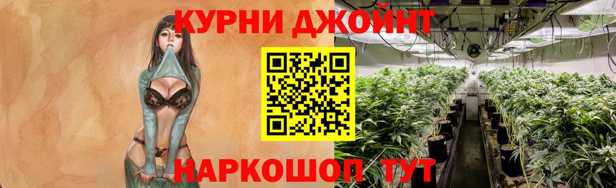 Шишки марихуана OG Kush  Бошки марихуана AK-47  Конопля ГИДРОПОН  Вход с VPN  Донецк 